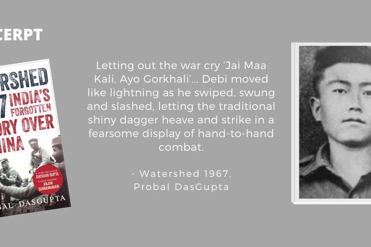 Watershed 1967 Excerpt The Quint