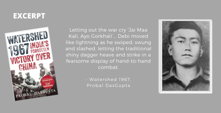 Watershed 1967 Excerpt The Quint