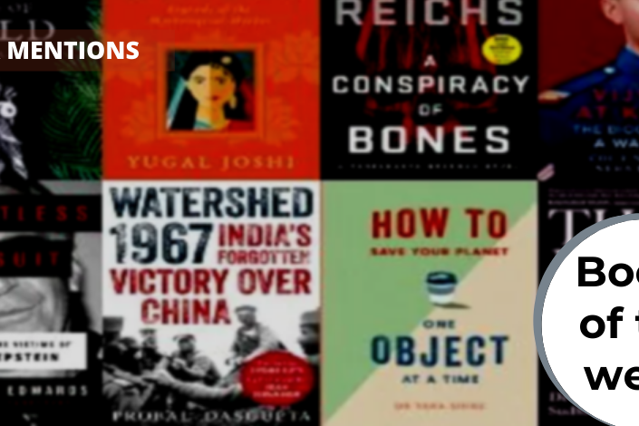 Firstpost book list