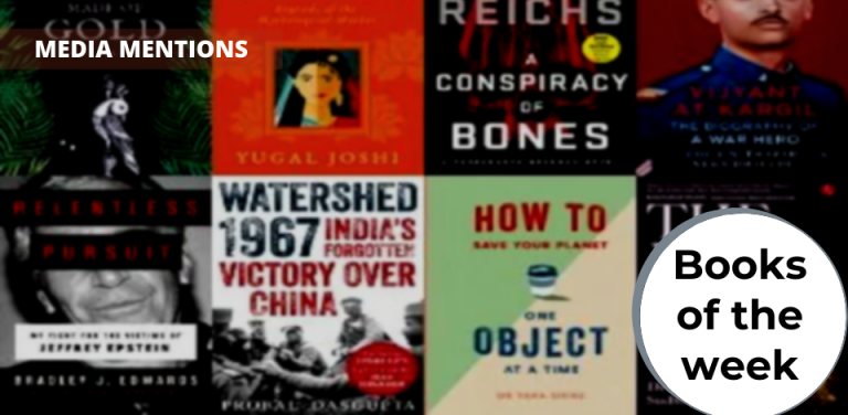 Firstpost book list